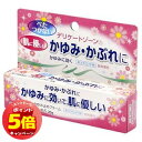 「7/26AM1:59迄エントリーでP5倍」【第2類医薬品】デオブランカS 20g