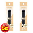 「7/26AM1:59迄エントリーでP5倍」電子VAPE SUEL(スエル) バニラ 2個セット メール便送料無料