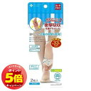 「エントリーでポイント5倍」衝撃吸収 足裏ゲルパッド 2枚入 メール便送料無料(4)