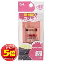 「エントリーでポイント5倍」貝印 もめん針セット(厚地用) KM3003