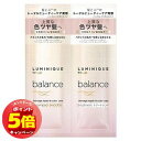 「エントリーでポイント5倍」ラックス ルミニーク バランス ダメージリペア&カラーケア サシェセット 10g+10g (※アウトレット品)
