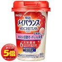 「7/26AM1:59迄エントリーでP5倍」メイバランスMICHITASカップ 白桃風味 125ml×24本セット