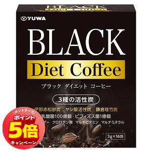 「7/26AM1:59迄エントリーでP5倍」ブラックダイエットコーヒー 16包 「7/26AM1:59迄エントリーでP5倍」ブラックダイエットコーヒー 16包