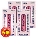 「7/26AM1:59迄エントリーでP5倍」【第3類医薬品】 3Aマグネシア 360錠×4個セット