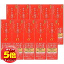 「7/26AM1:59迄エントリーでP5倍」あすか温活内服α 30ml×10本セット 指定医薬部外品