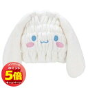 「7/26AM1:59迄エントリーでP5倍」スケーター 吸水速乾タオルキャップ シナモロール