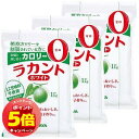 「7/26AM1:59迄エントリーでP5倍」サラヤ ラカント ホワイト 1kg×3個セット