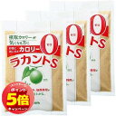 「7/26AM1:59迄エントリーでP5倍」サラヤ ラカントS顆粒 1kg×3個セット