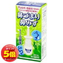 「エントリーでポイント5倍」【第2類医薬品】モーテン点鼻薬 30ml