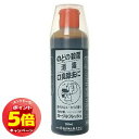 「エントリーでポイント5倍」【第3類医薬品】カイゲン ガーグルフレッシュ 300mL