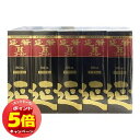 「エントリーでポイント5倍」【第3類医薬品】 救心製薬 延若Hゴールド 内服液 50ml×10本セット