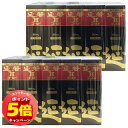 「エントリーでポイント5倍」【第3類医薬品】 救心製薬 延若Hゴールド 内服液 50ml×20本セット