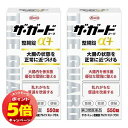 「7/26AM1:59迄エントリーでP5倍」【第3類医薬品】ザ・ガードコーワ整腸錠α3+ 550錠×2個セット ザガードコーワ