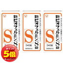 「7/26AM1:59迄エントリーでP5倍」新ビオフェルミンS錠 540錠×3個セット 医薬部外品