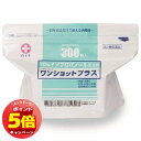 「エントリーでポイント5倍」【第3類医薬品】 ワンショットプラス 300枚入