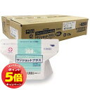 「エントリーでポイント5倍」【第3類医薬品】 ワンショットプラス 300枚入 ×10個セット