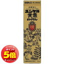 「エントリーでポイント5倍」【第2類医薬品】 佐藤製薬 ユンケル黄帝ロイヤル 50ml