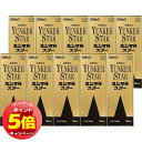 「7/26AM1:59迄エントリーでP5倍」【第2類医薬品】 ユンケルスター 50ml×10本入