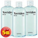 「7/26AM1:59迄エントリーでP5倍」トリデン ダイブイントナー 300ml×3本セット / Torriden