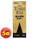 「7/26AM1:59迄エントリーでP5倍」【第2類医薬品】 ユンケルスター 50ml
