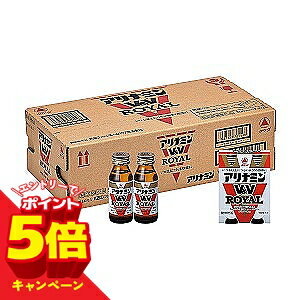 【エントリーでP5倍】アリナミンV＆