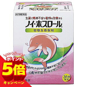 特徴(1)服用しやすい顆粒剤で、神経の高ぶりや動悸などに、すぐれた効きめを現わします。(2) 不安感、イライラ感、驚きやすいといった不快な自覚症状を改善し、正常な状態に治していく働きがあります。(3) お子様からお年寄りまでご家族の皆様で服用していただけます。 効果・効能どうきがあり神経のたかぶるもの用法・用量大人（15才以上）1回1包、7〜14才未満1回2/3包、4〜6才未満1回1/2包、2〜3才未満1回1/3包、2才未満1回1/4包、1日3回、食前または食間に水またはお湯で服用してください。 (1)小児に服用させる場合には、保護者の指導監督のもとに服用させること。 (2)1才未満の乳児には、医師の診療を受けさせることを優先し、止むを得ない場合にのみ服用させること。 剤形 淡黄かっ色の顆粒剤 内容量 36包 成分・分量 （3包中）下記植物生薬の抽出乾燥エキス（苓桂甘棗湯乾燥エキス）2,100mgを含有します。ブクリョウ---------6.0g タイソウ-----------4.0gケイヒ---------4.0gカンゾウ-------2.0g 添加物：乳糖、ヒドロキシプロピルセルロース、ヒドロキシプロピルスターチ使用上の注意■してはいけないこと （守らないと現在の症状が悪化したり、副作用・事故が起こりやすくなる）次の人は服用しないこと生後3ヵ月未満の乳児■相談すること 1.次の人は服用前に医師または薬剤師に相談すること(1)医師の治療を受けている人。(2)妊婦または妊娠していると思われる人。 (3)高齢者。(4)今までに薬により発疹・発赤、かゆみ等を起こしたことがある人。(5)次の症状のある人。むくみ (6)次の診断を受けた人。高血圧、心臓病、腎臓病2.次の場合は、直ちに服用を中止し、この説明書を持って医師または薬剤師に相談すること (1)服用後、次の症状があらわれた場合関係部位 症状皮ふ 発疹・発赤、かゆみ まれに下記の重篤な症状が起こることがあります。その場合は直ちに医師の診療を受けること。　症状の名称 症状偽アルドステロン症 尿量が減少する、顔や手足がむくむ、まぶたが重くなる、手がこわばる、血圧が高くなる、頭痛等があらわれる。(2)1週間位服用しても症状がよくならない場合 3.長期連用する場合には、医師または薬剤師に相談すること医薬品の保管及び取り扱い上の注意(1)直射日光の当たらない湿気の少ない涼しい所に密栓して保管してください。(2)小児の手の届かない所に保管してください。 (3)他の容器に入れ替えないでください。(誤用の原因になったり品質が変わります) (4)使用期限を過ぎた製品は使用しないでください。区分 日本製・第2類医薬品お問合せ先 救心製薬株式会社〒166-0012東京都杉並区和田1丁目21番7号お客様相談室 電話03-5385-3211受付時間 9:00〜12:00、13:00〜17:00（土、日、祝日を除く）■発売元：救心製薬株式会社 広告文責くすりの勉強堂TEL 0248-94-8718文責：薬剤師　薄葉 俊子