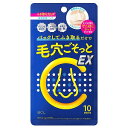 キュキュポアC ブラックヘッドクリアノーズパックEX 10枚入 メール便送料無料