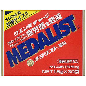 ※パッケージデザイン等は予告なく変更されることがあります。予め御了承下さい。商品特徴 ●「運動や日常生活」で生じる疲労感を軽減するクエン酸(機能性関与成分)3,525mg配合。 ●日常生活に不足しがちなビタミン・ミネラル・アミノ酸もバランス良く配合しています。(※機能性関与成分ではありません)●爽やかなレモン風味 ●溶けやすい顆粒●100mLあたり約10kcalと低カロリー届出番号：E587 届出表示：本品にはクエン酸が含まれます。クエン酸は継続摂取により、「運動および日常生活」による疲労感を軽減することが報告されています。 お召し上がり方・本品1袋（15g）を500mLの水に溶かして、1日あたり500mL（1袋）を目安にお召し上がり下さい。 ・水道水でも構いませんが、ミネラルウォーターや浄水器を通した水を利用するといっそう 美味しくなります。 ※本品は吸湿しやすいので、開封後はすぐにご使用ください。※体質に合わない方は使用を中止してください。原材料 甜菜糖（北海道製造）、クレアチン、酵母エキス、無臭にんにく／クエン酸、トレハロース、乳酸カルシウム、クエン酸Na、ビタミンC、香料、アラニン、硫酸マグネシウム、グルタミン、グリシン、アルギニン、バリン、甘味料（スクラロース）、ロイシン、チャ抽出物、リジン、アスパラギン酸Na、塩化カリウム、イソロイシン、シスチン、ヒスチジン、フェニルアラニン、ナイアシン、クエン酸鉄Na、トリプトファン、トレオニン、ビタミンB2、メチオニン、ビタミンE、パントテン酸Ca、抽出カロテン、ビタミンB1、ビタミンB6、ビタミンA、葉酸、ビタミンD、ビタミンB12 栄養成分(1袋（ 15g ）あたり)エネルギー 53 kcal カルシウム 125mgたんぱく質 0.9g マグネシウム 11mg脂質 0 g ナトリウム 66mg炭水化物 13.1g カリウム 17mg食塩相当量 0.17g 鉄 0.5mgご注意●原材料をご確認のうえ、食品アレルギーが心配な方は、使用をお控えください。 ●体質や体調によってまれに身体に合わない場合がございます。異常を感じましたら使用を中止してください。 ●おすすめします摂取量を目安として、摂りすぎにご注意ください。●薬を服用、もしくは通院中の方は、お医者様にご相談のうえ、お召し上がりください。 ●毎日の食生活は、主食、主菜、副菜を基本としたバランスを。■発売元：株式会社アリスト