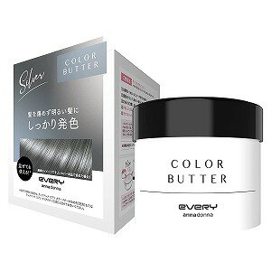アンナドンナ エブリ カラーバター シルバー 230g