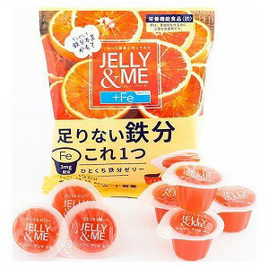 JELLY＆ME 鉄分ブラッドオレンジゼリー 21g×7個