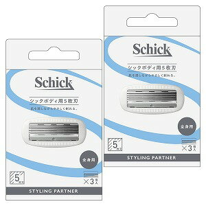 シック マルチボディシェーバー 替刃 3コ入×2個セット メール便送料無料 シック マルチボディシェーバー 替刃 3コ入×2個セット メール便送料無料