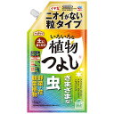 アースガーデン いろいろな植物つよし 粒タイプ 650g