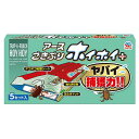 ごきぶりホイホイ+ 5セット(3)