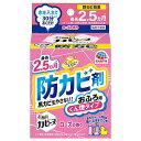 アース製薬 お風呂カビーヌ ローズの香り 1個(3)