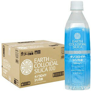 アース製薬 アースコロイダルシリカ100 500mL×24本 送料無料 1