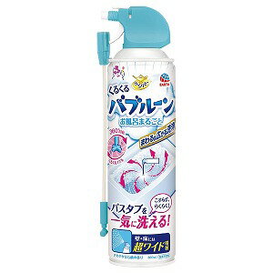 アース製薬 らくハピ くるくるバブルーン お風呂まるごと 360mL 1