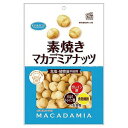 ※パッケージデザイン等は予告なく変更されることがあります。予め御了承下さい。【商品特徴】 オーストラリア産のマカデミアナッツを香ばしく焙煎しました。塩や油を使用をしていませんので、素材の味をお楽しみ頂けます。 ロカボ【おいしく楽しく適正糖質】1食(30g当たり)糖質2.6g[オレイン酸、パルミトレイン酸、食物繊維を含有] 【原材料】マカデミアナッツ原産国名:オーストラリア【栄養成分】 ●1袋100g当たり:エネルギー744kcal、たんぱく質7.2g、脂質73.9g、炭水化物16.4g(糖質8.7g、食物繊維7.7g)、食塩相当量0.008g、オレイン酸45.1g、パルミトレイン酸11.4g ●30g当たり エネルギー224kcal、たんぱく質2.2g、脂質22.2g、炭水化物4.9g(糖質2.6g、食物繊維2.3g、食塩相当量0.002g、オレイン酸13.5g、パルミトレイン酸3.4g　※30gは間食1回分の目安量です。 【注意事項】・開封後は賞味期限にかかわらず、お早めにお召し上がりください。・本品は農産物のため、色や形、食感や風味にバラつきがあります。 ・選別をしておりますが、まれに殻の一部が残っていることがありますのでご注意ください。 ・まれに固い殻が含まれていることがございます。充分に注意してお召し上がりください。■販売元：共立食品株式会社くすりの勉強堂 0248-94-8718