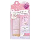 クラブコスメチックス クラブ すっぴんクリームC パステルローズの香り 30g メール便送料無料