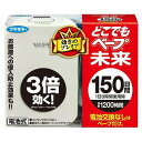 ※パッケージデザイン等は予告なく変更されることがあります。予め御了承下さい。【商品特徴】 ●150日間※、電池・薬剤の交換なし！　※1日8時間使用時 最新のエコドライブシステムの採用により、虫の気になるシーズンを通して使用できます。途中で電池を取替える必要はありません。●効力が大幅にアップ！ 特殊カートリッジで薬剤を効率よく拡散、さらに自社開発の特殊ファンとモーターの力で、電池式3個分の効力を実現しました。（初代どこでもベープNo.1比較） ●取替えは一度でカンタン！電池の切れたときが薬剤の取替えどき。電池・薬剤一体型カートリッジだから、交換が一度で済み、装着もワンタッチでできます。 ●家中どこでも使える！コンセントがいらない電池式だからどこでも自由に置けます。すぐれた静音設計で、寝室に置いてもファンの音が気になりません。 【使用方法】(1)下容器のシールをはがします。(2)上容器の突起部分と下容器の突起部分を合わせてはめ込みます。 (3)コバエの多い場所に設置してください。※使用環境によっては、効果や使用期間が異なります。●効果的な使い方 コバエのエサになるもの(食べ物の残り、水など)は片付けてください。適用害虫:コバエ(ショウジョウバエ)【成分】 有効成分:メトフルトリン(ピレスロイド系)【注意事項】使用上の注意●定められた使用方法を必ず守る。 ●用途以外には使用しない。 ●本品は食べられません。誤ってた寝たり飲んだりした場合は本品がジノテフラン(ネオニコチノイド系殺虫剤)を含有する製剤であることを医師に告げて、診療を受ける。 ●皮膚についた場合には石鹸で充分洗う。●眼に入らないよう注意し、入った場合には直ちに充分水洗いし、眼科医の手当てを受ける。 ●液がこぼれたときは直ちにふき取る。●小児の手の届くところや直射日光の当たるところに放置しない。 ●液がこぼれることがあるので容器を傾けたり、倒したりして使用しない。●チョウバエ、キノコバエなど種類によっては誘引されません。 保管上の注意●飲食物、食器などと区別し、小児の手の届かない場所に保管する。●直射日光や高温をさけて保管する。 ■発売元：フマキラー株式会社くすりの勉強堂0248-94-8718