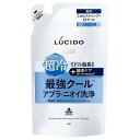 ルシード 薬用スカルプデオシャンプー EXクールタイプ つめかえ用 380ml