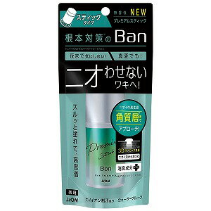 バン(Ban) 汗ブロック プレミアムスティック 無香性 20g メール便送料無料