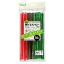 Green Select バイオマスストロー 20% 50本入