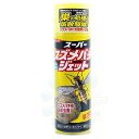 イカリ消毒 スーパースズメバチジェット 480mL