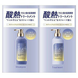 トゥルースト バイエスフリー 酸熱TRシャンプー＆トリートメント トライアル 10ml+10ml