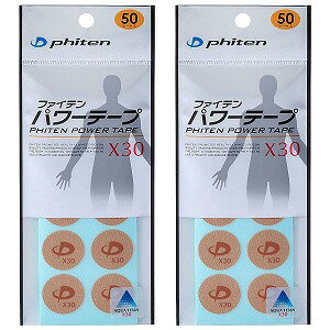 ファイテン パワーテープX30 (50マーク入り)×2個セット メール便送料無料