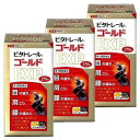 【第3類医薬品】ビタトレール ゴールドEXP 270錠×3個セット