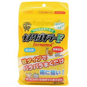 ナメクジ誘引駆除剤の商品画像