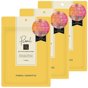 ピュレア レチビタ エッセンスマスク 7枚入×3個セット メール便送料無料のサムネイル