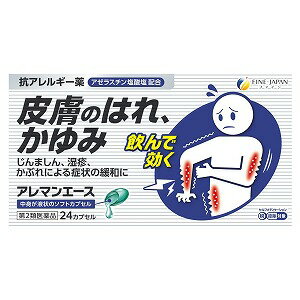 楽天市場】アレスノキテンコートの通販