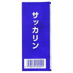 マルコ サッカリン 4g×2袋 メール便送料無料